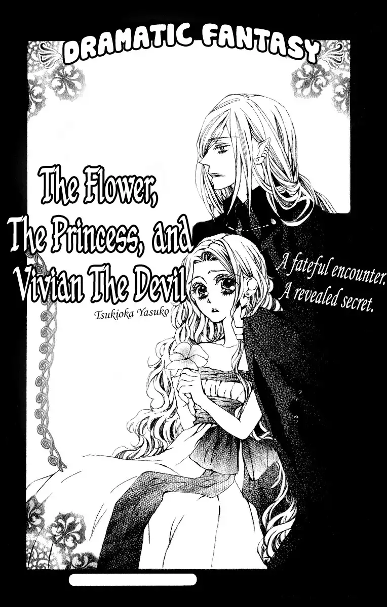 Hana to Himegimi to Akuma no Vivian Chapter 1 4